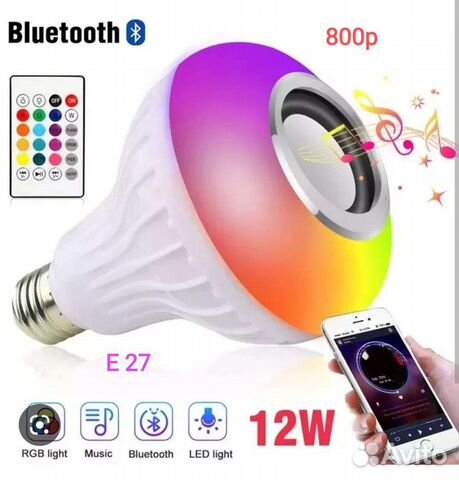 Колонка-лампа светодиодная