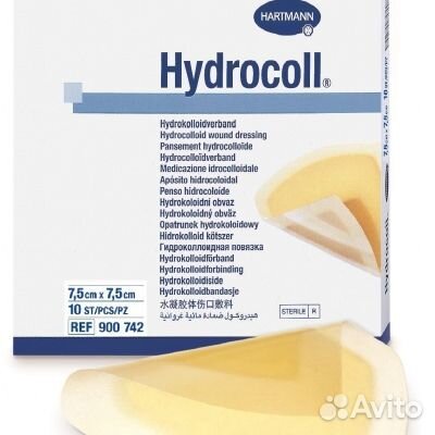 Повязка гидроколлоидная Hydrocoll