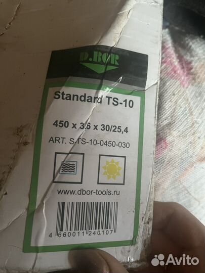 Диск алмазный D.BOR Standa