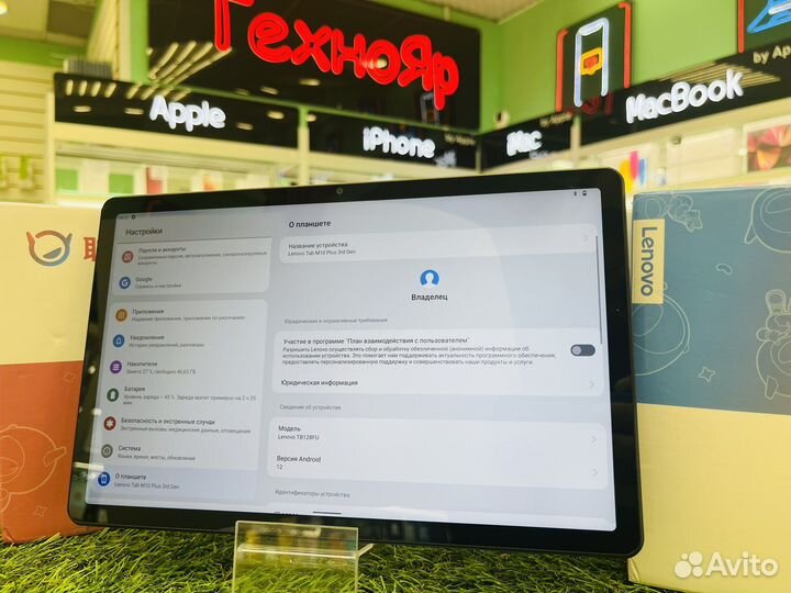 Lenovo tab m10 plus 6 128