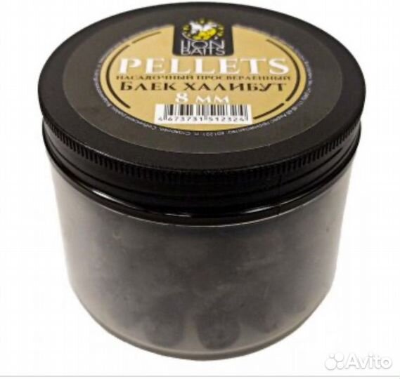 Пеллетс насадочный просверленный 8мм 100гр