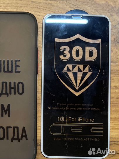 Чехол на iPhone 12