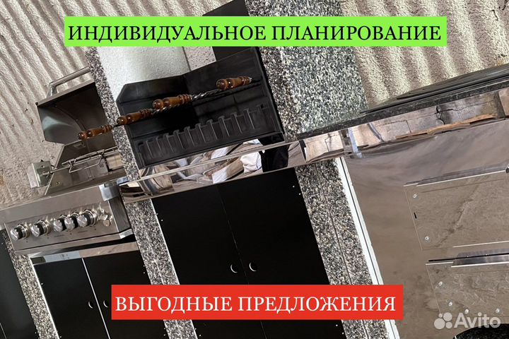 Барбекю комплекс