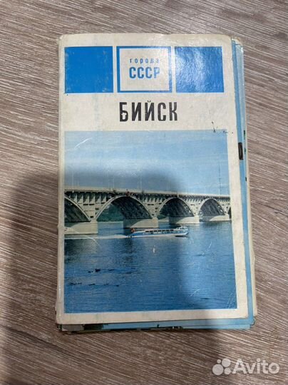 Открытки советские СССР