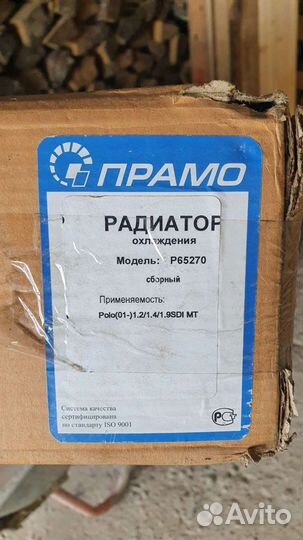 Радиатор pa66-gf30