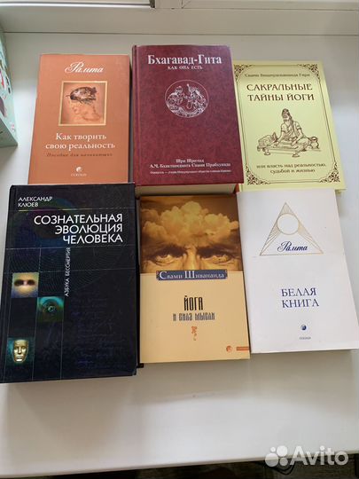 Книги по йоге