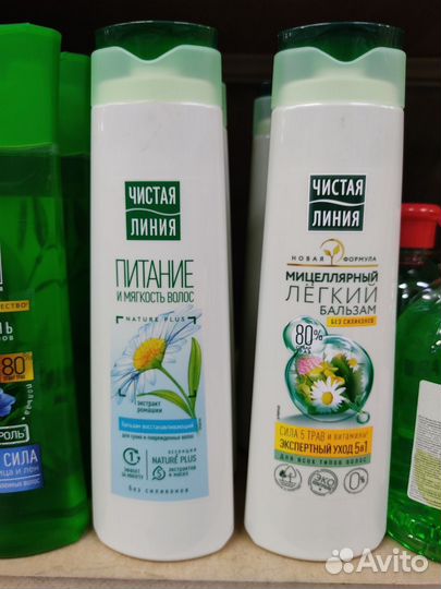 Шампуни для волос Чистая линия