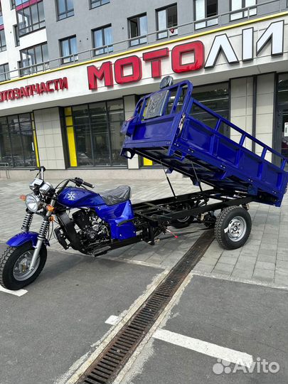 Трицикл грузовой agiax 1 250 куб.см