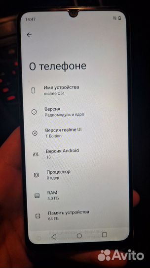 realme C51, 4/64 ГБ