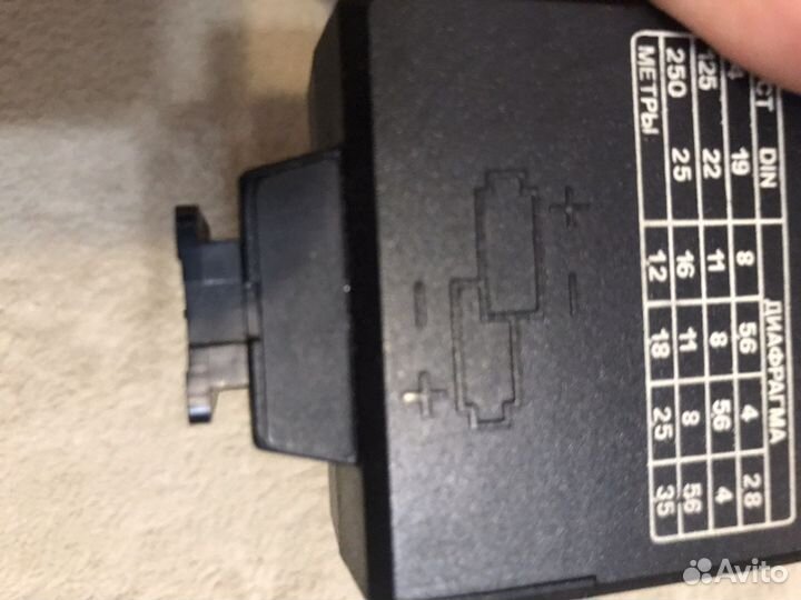 Фотоспышка фе 31