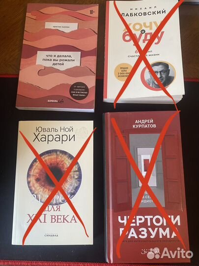 Книги художественные и психология