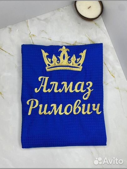 Халат мужской + полотенце