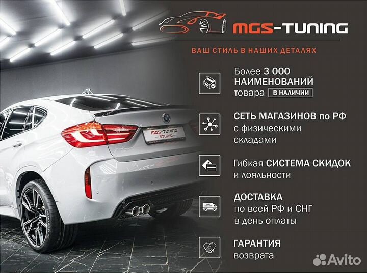 Решетка BMW X1 E84 в стиле Х1 М хром с триколором