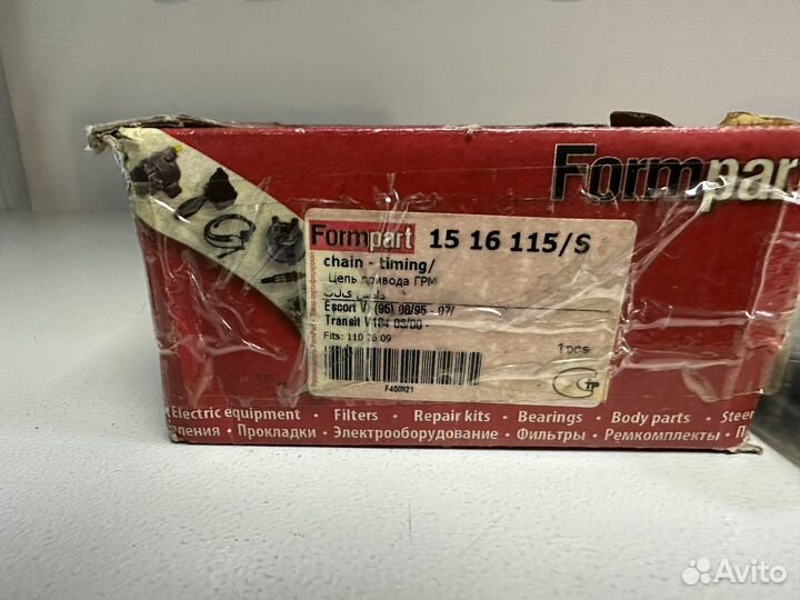 Цепь грм ford transit 2.4tdci 01)