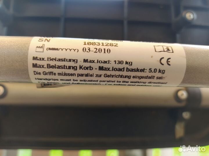 Роллатор. Ходунки для взрослых на колесах