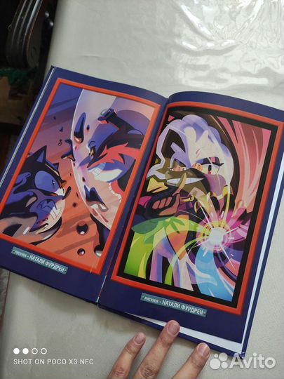 Соник бум комикс том 6