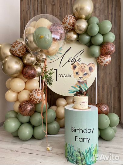 Фотозона. День рождения. Свадьба. Выпускной