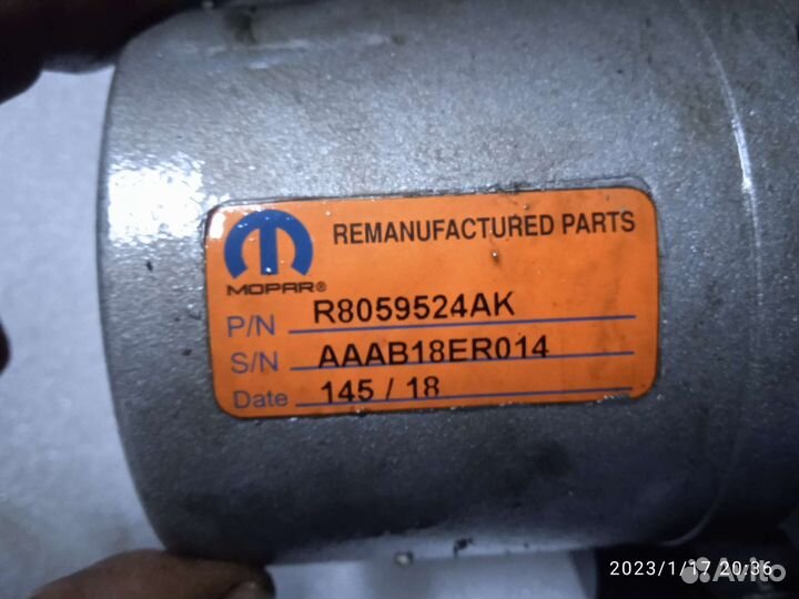 Гур для Dodge Charger LD