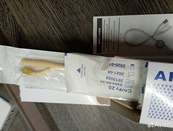 Катетер фолея мужской #20 (10шт)