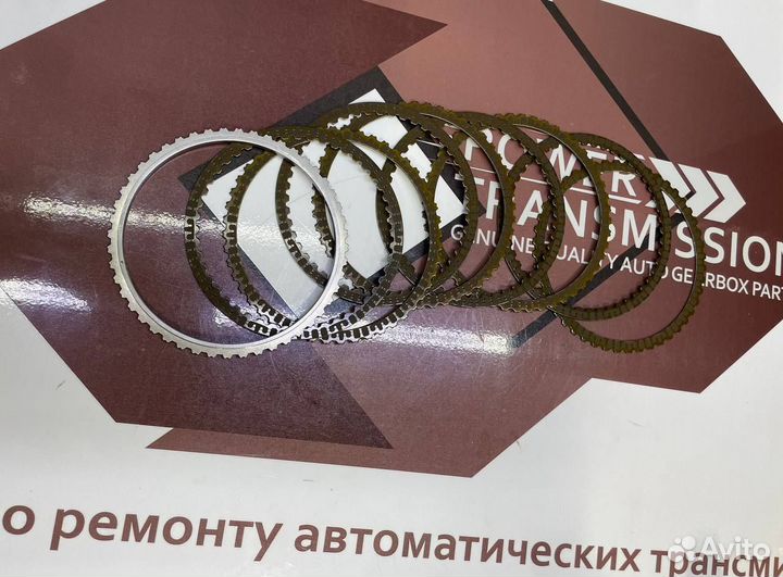 Комплект дисков Overdrive АКПП A8MF1