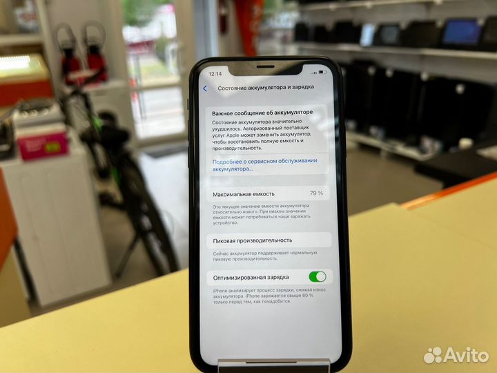 Apple iPhone XR 64gb (Ленина 23)