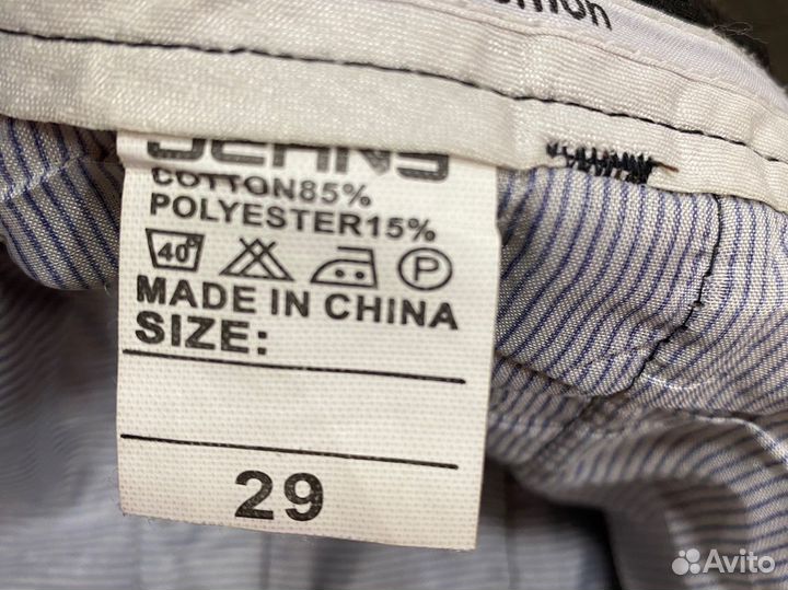 Брюки на подростка