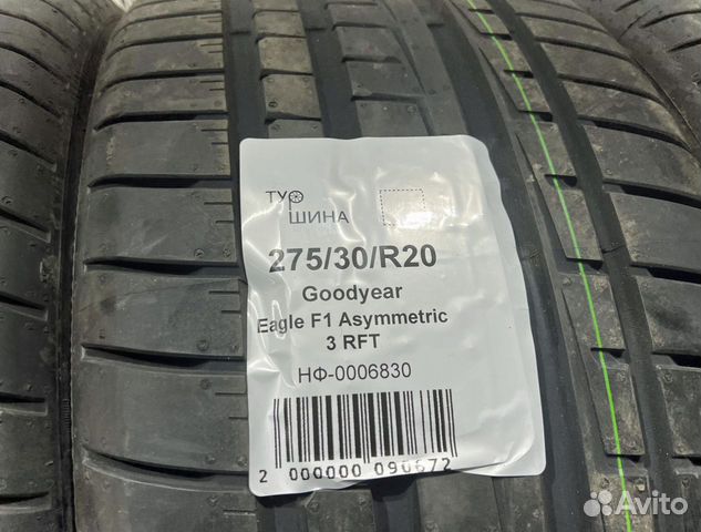 Goodyear Eagle F1 Asymmetric 3 245/35 R20