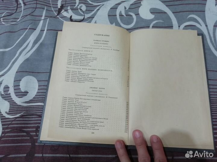 Книги для детей