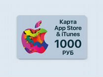 Подарочная карта Apple Store 1000