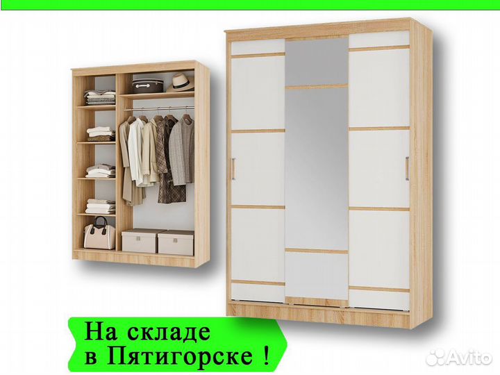 Шкаф-купе 1,5м sonoma