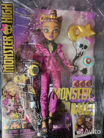 Monster high clawdeen wolf ball