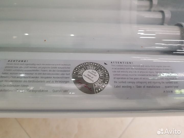 Солярий Ergoline