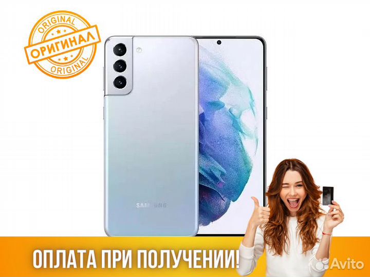 Samsung Galaxy S21+ 5G 8/128Gb