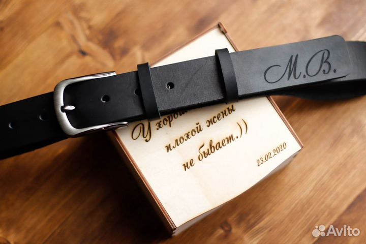 Кожаный ремень