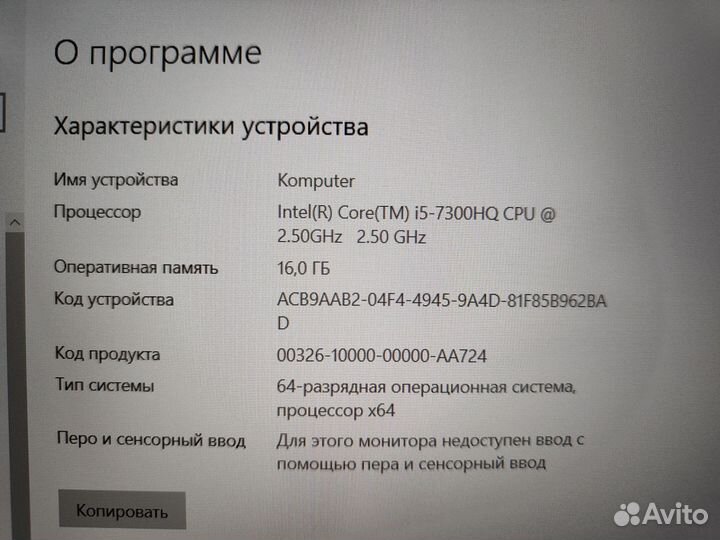 Игровой Монстр MSI i5-Gen GTX 1050TI, 16 озу SSD