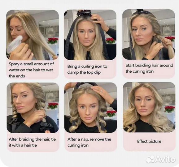 Ободок для завивки волос