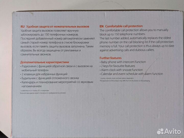 Телефон Gigaset Comfort 550