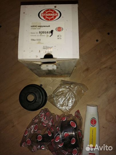 Шрус на Оку