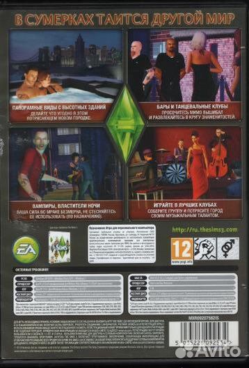 Игры на сд дисках Harry Potter и др