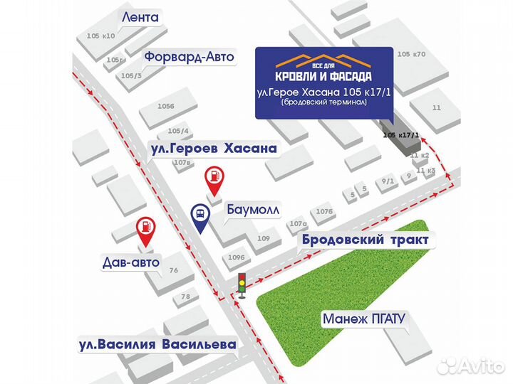 Профнастил Профлист