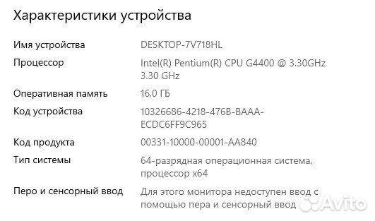 Системный блок