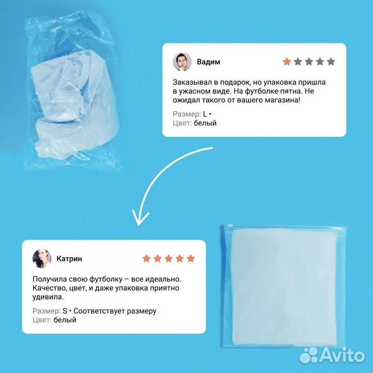 Пакет Зип Лок с бегунком Zip-lock