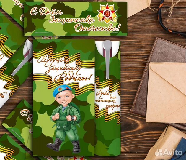 Подарочный набор