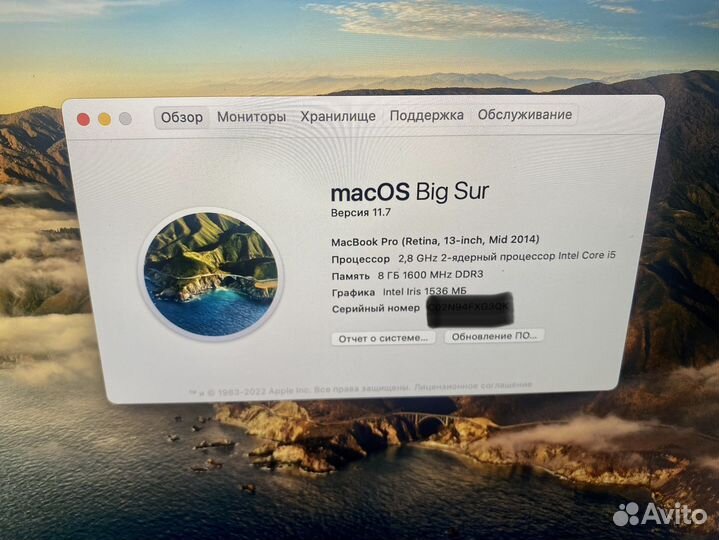 Macbook Pro 13 retina 2014