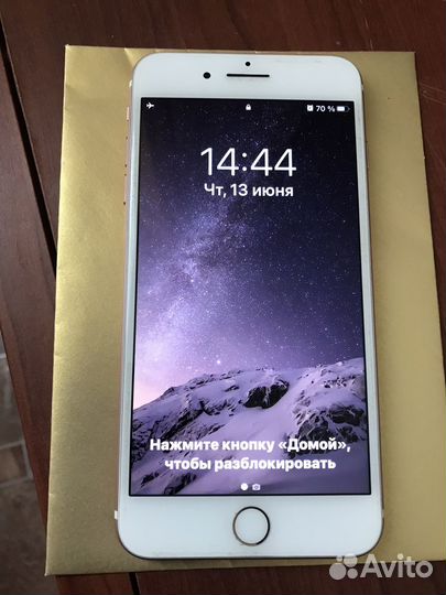 iPhone 7 Plus, 256 ГБ