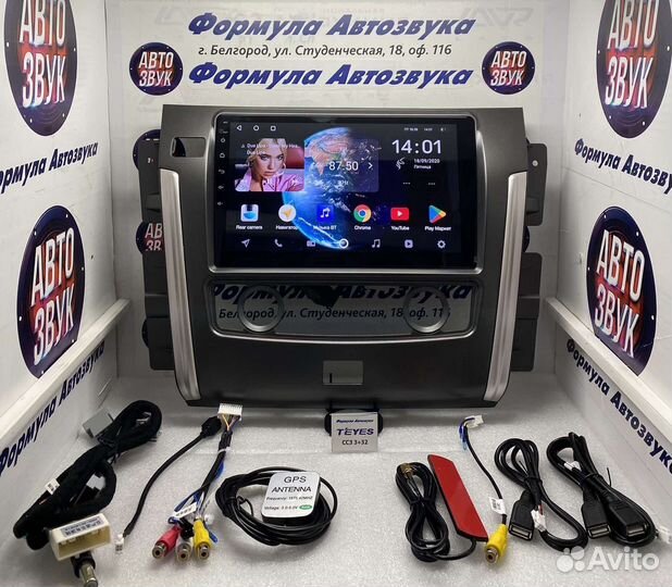 Магнитола Nissan Patrol 2010-2020 сс2 3-32 8 ядер