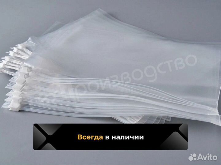 Пакет zip-lock / Предоставляем Бесплатные образцы