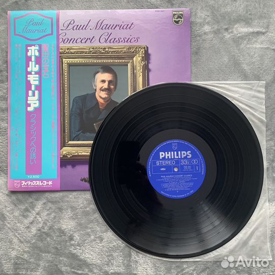 LP's: Paul Mauriat / Japan Original NM