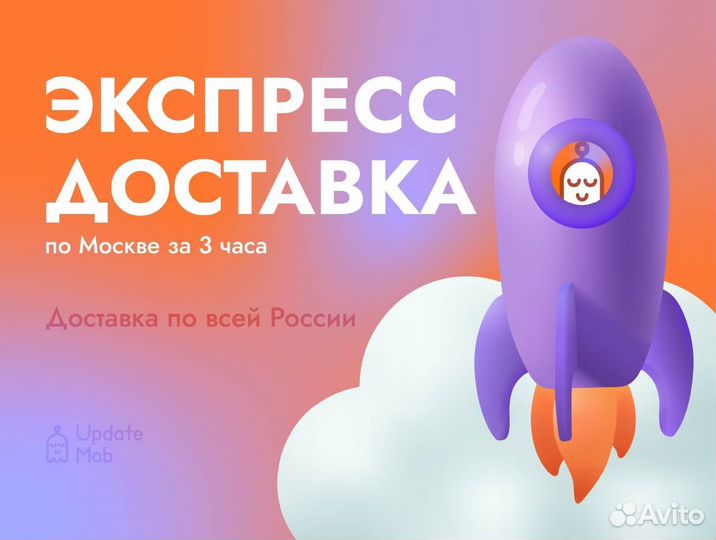 Samsung Galaxy S25, 12/256 ГБ