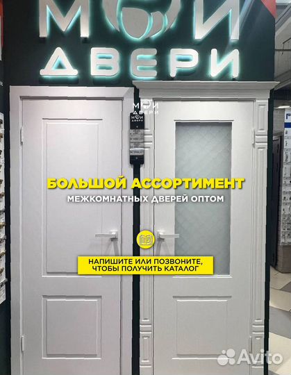 Межкомнатные двери от производителя оптом